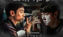 信号在线观看韩剧网,穿越时空的悬疑之旅