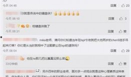 联通女经理最新爆料信息,揭秘行业内幕与改革动向