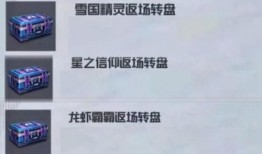 军需返场最新爆料图片高清,高清爆料图片解析