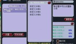 最新爆料游戏号大全图片,最新爆料游戏号大全，带你领略游戏世界无限精彩